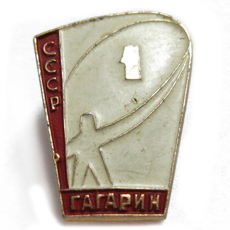 Illustration for article titled 26 Soviet Space Pins From the Heat of the Space Race
